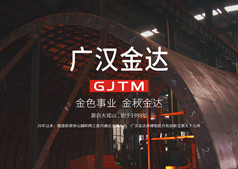 中央對(duì)基建投資的態(tài)度變了？